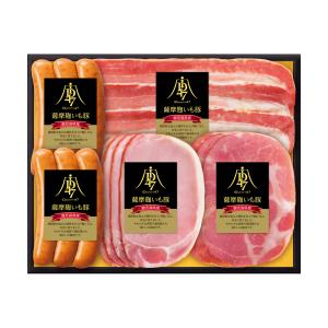 三越 お中元 御中元 ギフト アイディーヨンナナ 肉加工品 洋惣菜 総菜 Y050583 鹿児島県産薩摩麹いも豚スライスハム詰合せ