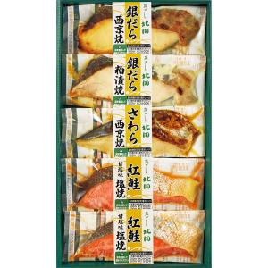 三越 お歳暮 御歳暮 ギフト 海産物 焼き魚 和惣菜 総菜 Y036663 レンジで簡単 焼魚詰合せ