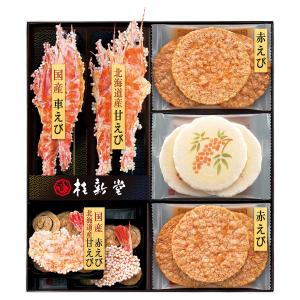 三越 お歳暮 御歳暮 ギフト 煎餅 米菓 海老 和菓子 Ｂ０３９０１３