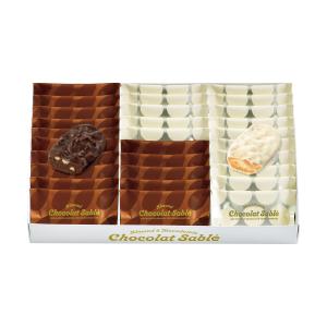 三越 お歳暮 御歳暮 ギフト 洋菓子 焼菓子 B040713 アーモンド＆マカダミア ショコラサブレ