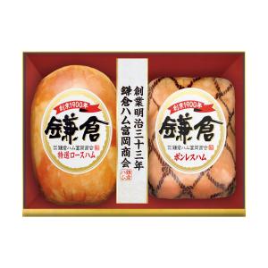 三越 お歳暮 御歳暮 ギフト 肉加工品 洋惣菜 総菜 Y046233 ハム詰合せ