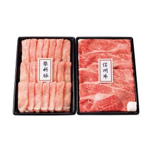 三越 お歳暮 御歳暮 ギフト 精肉 牛肉 豚肉 Y047013 長野県産信州牛 蓼科豚 うす切りセット