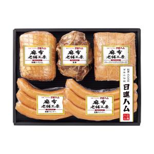 三越 お歳暮 御歳暮 ギフト 肉加工品 洋惣菜 総菜 Y047343 麻布老舗工房ハム ソーセージ詰合せ