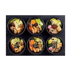 三越 お歳暮 御歳暮 ギフト 個包装 鍋物 牛肉 Y048853 少量すき焼セット