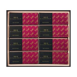 三越 お歳暮 御歳暮 ギフト アイディーヨンナナ 洋菓子 チョコレート B050033 ×国産小麦のル ショコラ クラシック