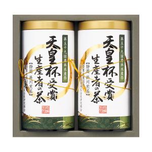 お中元 御中元 三越 ギフト 煎茶 日本茶 茶葉 Ｂ０３３０２３