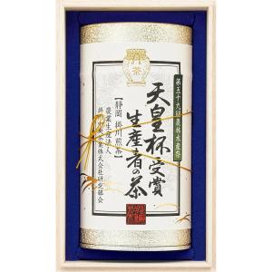 お中元 御中元 三越 ギフト 煎茶 日本茶 茶葉 Ｂ０３３０５３