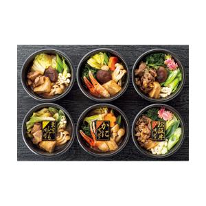 お歳暮 御歳暮 三越 ギフト 個包装 鍋物 牛肉 Ｙ０４８９１３