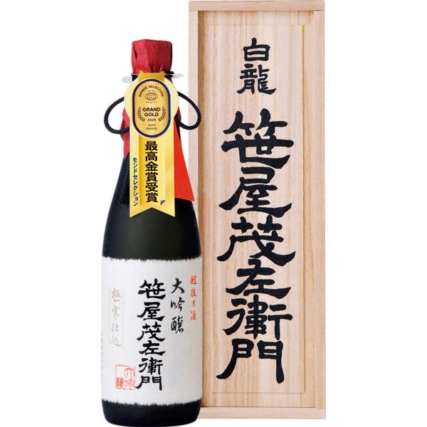 お歳暮 御歳暮 三越 ギフト 日本酒 お酒 Ｂ００３５５３ 新潟〈白龍〉大吟醸「笹屋茂左衛門」