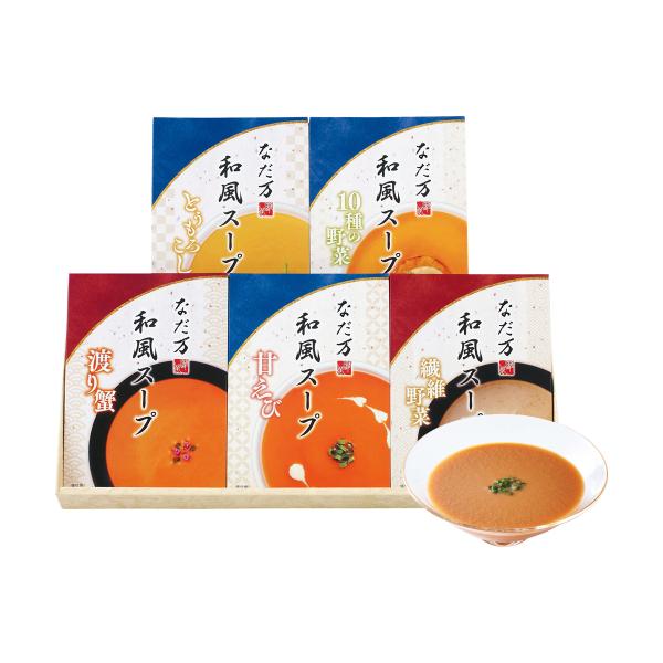 お歳暮 御歳暮 三越 ギフト 副菜 調理品 洋総菜 惣菜 Ｂ０１２５９３ 〈日本料理なだ万〉冷温和風...