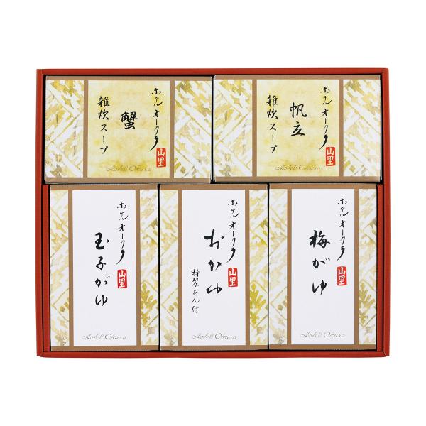 お歳暮 御歳暮 三越 ギフト ぞうすい 惣菜 お粥 Ｂ０１８２８３ 〈ホテルオークラ〉山里 おかゆ・...