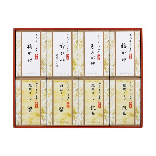 お歳暮 御歳暮 三越 ギフト ぞうすい 惣菜 お粥 Ｂ０１８２９３ 〈ホテルオークラ〉山里 おかゆ・...