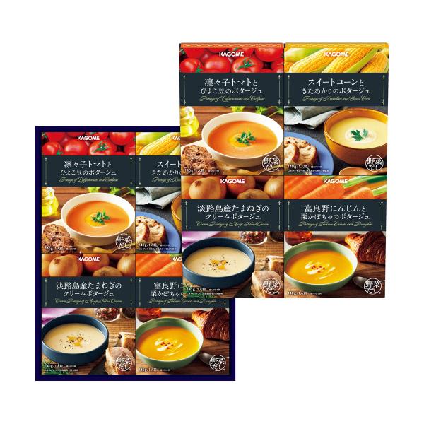 お歳暮 御歳暮 三越 ギフト 副菜 調理品 洋総菜 惣菜 スープ Ｂ０１８６５３ 〈カゴメ〉こだわり...