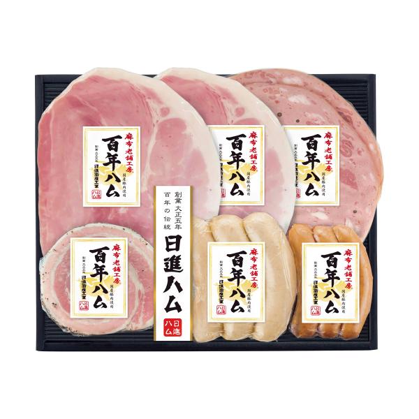 お歳暮 御歳暮 三越 ギフト 肉加工品 洋総菜 惣菜 Ｙ０４７１０３ 〈日進ハム〉麻布老舗工房「百年...