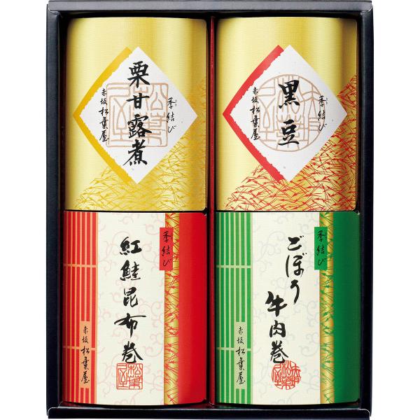 お歳暮 御歳暮 三越 ギフト 個包装 佃煮 昆布巻き 和惣菜 総菜 Ｂ０４８１４３ 〈赤坂松葉屋〉迎...