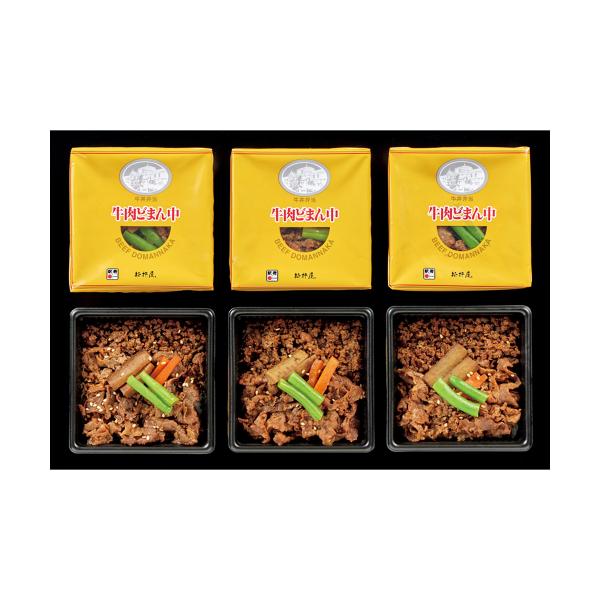 お歳暮 御歳暮 三越 ギフト 個包装 ご飯物 和総菜 惣菜 Ｙ０４８３３３ 〈新杵屋〉×〈米沢牛黄木...