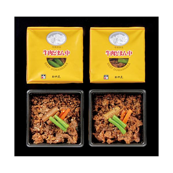 お歳暮 御歳暮 三越 ギフト 個包装 ご飯物 和総菜 惣菜 Ｙ０４８３４３ 〈新杵屋〉×〈米沢牛黄木...