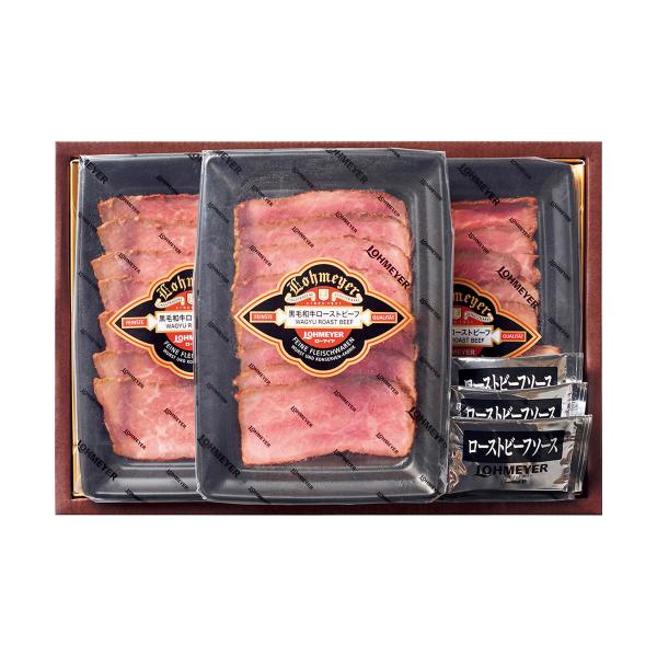 お歳暮 御歳暮 三越 ギフト 個包装 肉加工品 洋総菜 惣菜 Ｙ０４８９２３ 〈ローマイヤ〉国産黒毛...