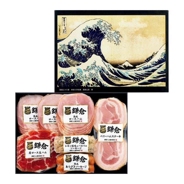 お歳暮 御歳暮 三越 ギフト 肉加工品 洋総菜 Ｙ０５１５３３ 東京国立博物館 限定ギフト〈鎌倉ハム...