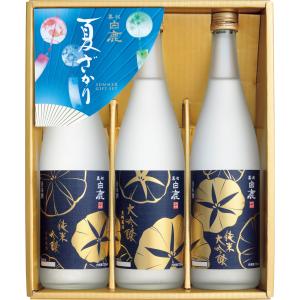 夏ざかりセット 日本酒 ギフトの高価買取価格