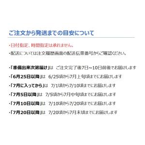 お中元 御中元 三越 ギフト 食用油 B007...の詳細画像1