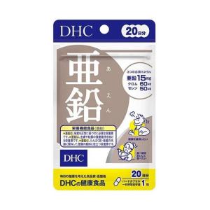 DHC ディーエイチシー 亜鉛 20日分 (20粒) サプリメント｜mitsumoto-outlet