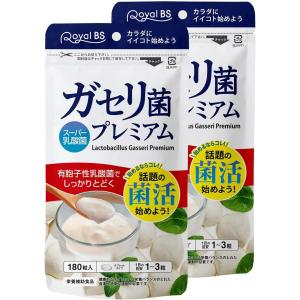 ガセリ菌 プレミアム 2袋 約1年分 乳酸菌サプリメント 善玉菌 ラクトバチルス 有胞子性乳酸菌 腸活 菌活 ダイエットサポート Royal BS｜mitsumoto-outlet