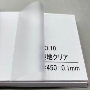 受注生産 繊維系廃材素材 敷板 リフモ 5mm厚 910×1820 軽い 切断 受注生産 繊維系廃材素材 敷板 リフモ 5mm厚 910×1820 軽い 切断
