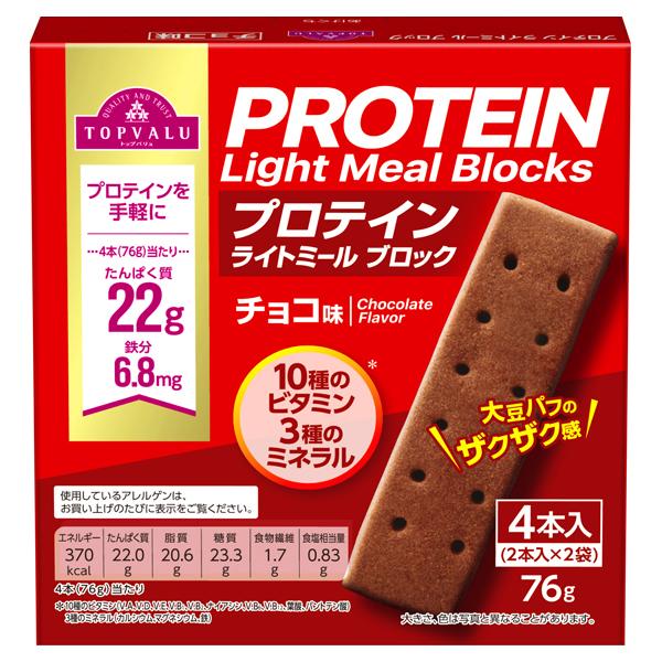 [48時間以内出荷] トップバリュ プロテイン ライトミール ブロック チョコ味 4本入り76g ×...