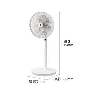 シャープ 扇風機 プラズマクラスター7000 ...の詳細画像2