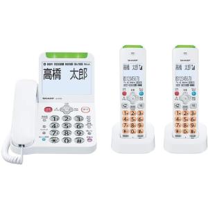 [48時間以内出荷] シャープ コードレス 防犯 電話機 子機2台付き JD-AT90CW ｜ 自動着信前警告 自動聞いてから応答 敬老の日 ｜ #11 ｜ [シャープ]