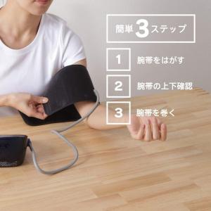 オムロン 上腕式 血圧計 HCR-7106 |...の詳細画像5