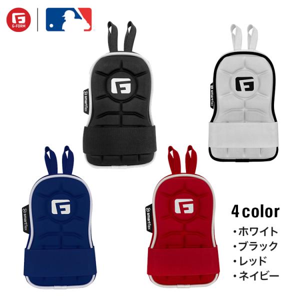 野球 G-FORM エリートバッターズ ハンドガード 左右兼用   硬式 軟式 プロテクター 男女兼...