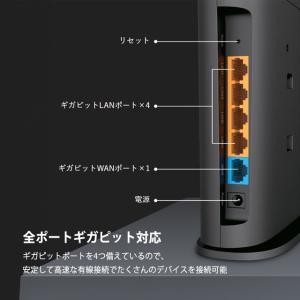 TP-Link Wi-Fi ルーター 無線ルー...の詳細画像1
