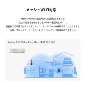 TP-Link Wi-Fi ルーター 無線ルー...の詳細画像2