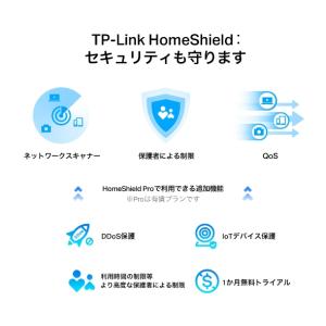 TP-Link Wi-Fi ルーター 無線ルー...の詳細画像3