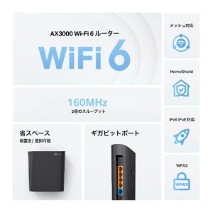 TP-Link Wi-Fi ルーター 無線ルー...の詳細画像5