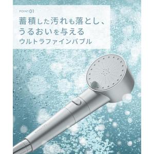 シャワーヘッド サロニア 正規品 ファインバブ...の詳細画像4