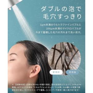 シャワーヘッド サロニア 正規品 ファインバブ...の詳細画像5