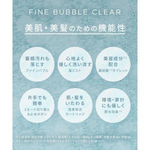 シャワーヘッド サロニア 正規品 ファインバブ...の詳細画像2