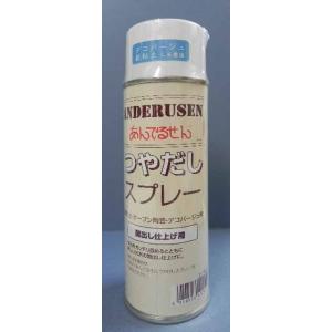 シャドーボックス　仕上げ用ツヤ出しスプレー/3D/ミツヤ/用具/クラフト/初心者