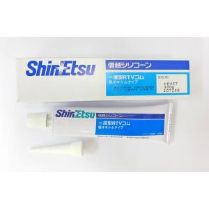 シャドーボックス用具　シリコン糊KE45T（100g)/3D/ミツヤ/用具/クラフト/初心者