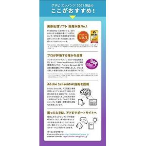 定休日以外毎日出荷中 その他メーカー 通常版 Mlp 日本語版 21 Elements Premiere Elements Photoshop アドビ Pkg ソフトウェア Rightpathadventures Com