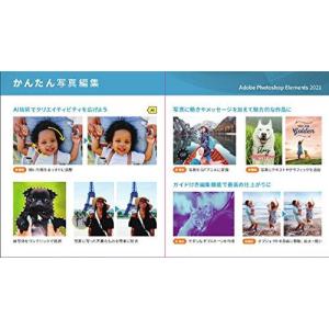 定休日以外毎日出荷中 その他メーカー 通常版 Mlp 日本語版 21 Elements Premiere Elements Photoshop アドビ Pkg ソフトウェア Rightpathadventures Com