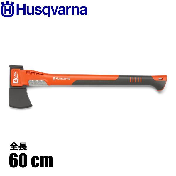 ハスクバーナ アックス A1400 Husqvarna 5807611-01 薪割り 斧 薪 ハスク...