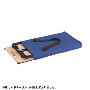 UNIFLAME（ユニフレーム） UFサイドテーブル収納ケース 611982