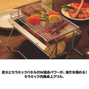 ユニセラ TG-III ユニフレーム UNIF...の詳細画像1