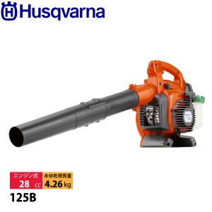 スチール STIHL BG56 ハンディエンジンブロワー : 伝動機ドット スチール STIHL BG56 ハンディエンジンブロワー : 伝動機ドット