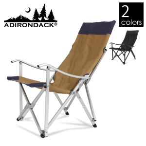 ADIRONDACK（アディロンダック） AD リラックスキャンパーズチェア