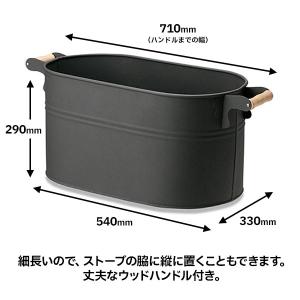 アラスメタル オーバルウッドストッカー 大 A...の詳細画像1
